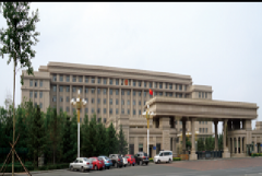 吉林省人民檢察院辦案和專業技術用房